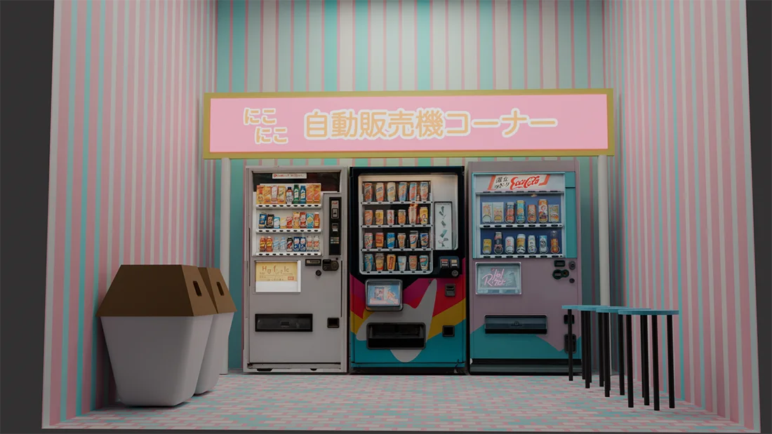 自動販売機 3DCGモデル / Vending machine 3DCG model